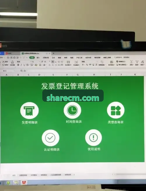 J9体育运营中台与数字化排课大盘